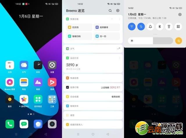 realme x50采用什么系统 realme x50系统版本是什么