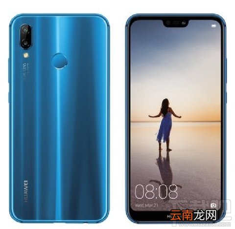华为p20什么时候发布？华为p20最新消息