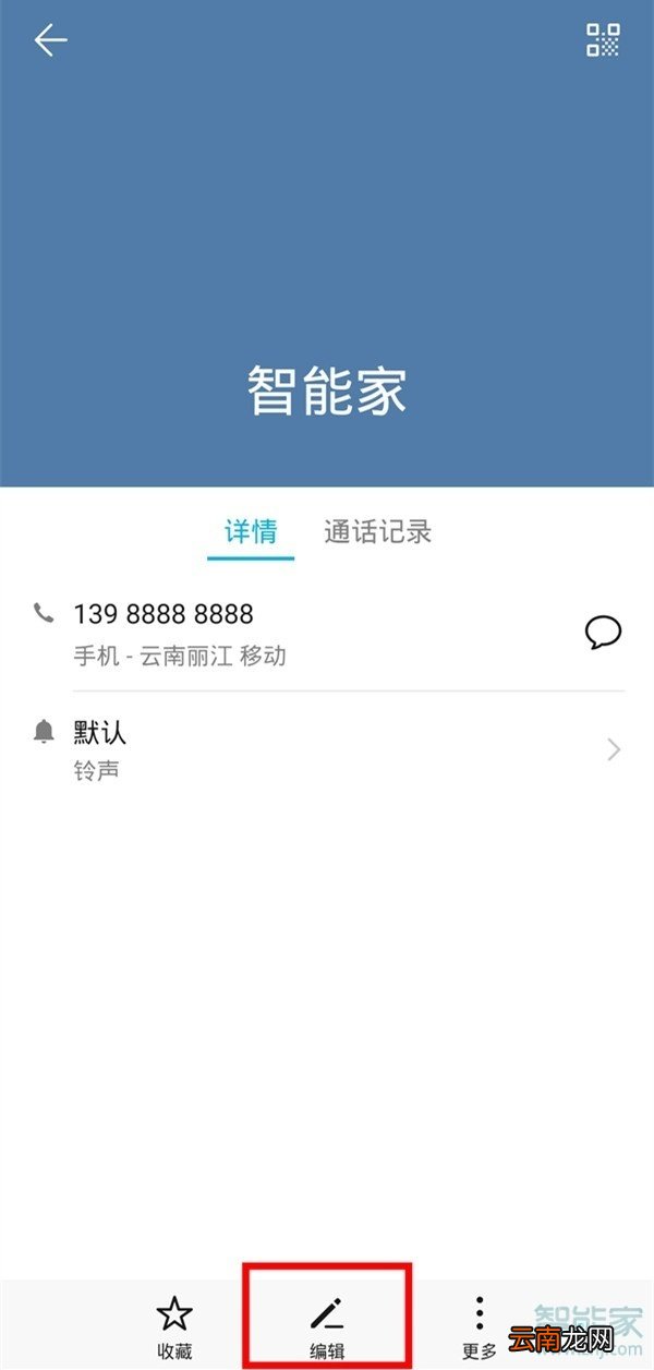 华为p30pro通话背景怎么设置