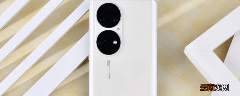 新品鸿蒙为什么取消电脑模式