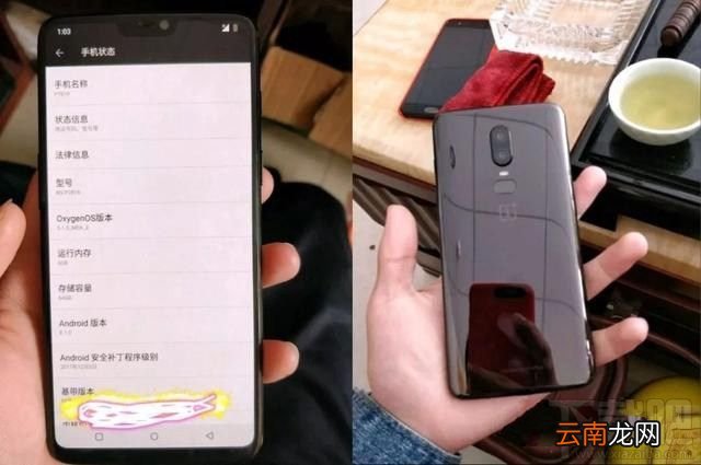 一加6什么时候出？ 一加6价格上市时间预测