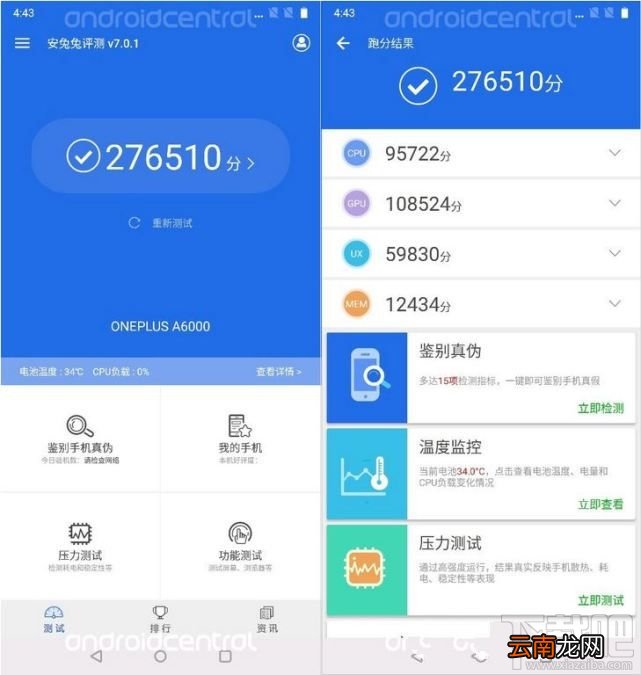 一加6什么时候出？ 一加6价格上市时间预测