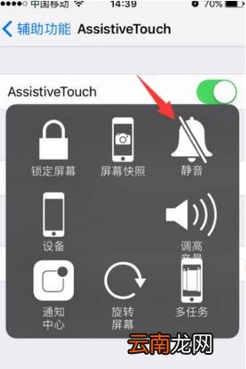 苹果手机听歌声音小怎么办
