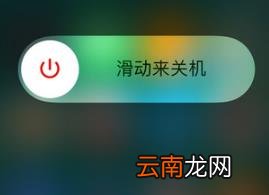苹果手机听歌声音小怎么办