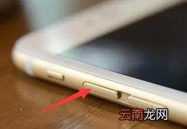 苹果手机听歌声音小怎么办