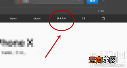 iphone激活时间怎么查询？