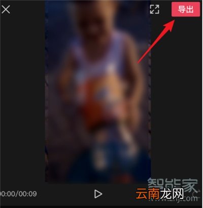 剪映怎么发布作品