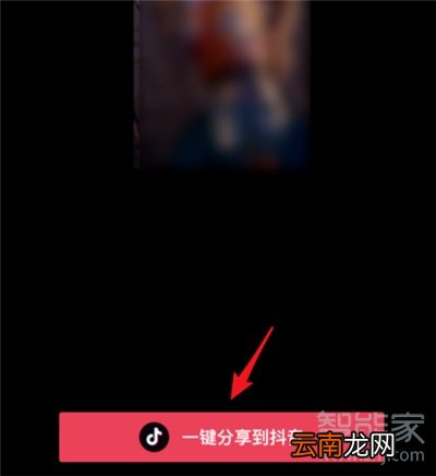 剪映怎么发布作品