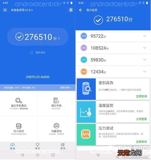 高通骁龙855性能怎么样？一加6跑分曝光