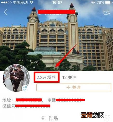 快手app中导流详情介绍