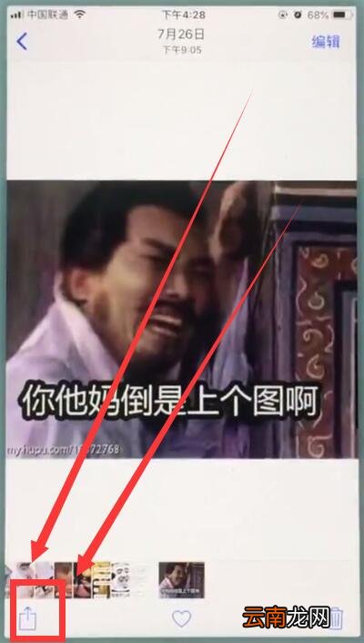 苹果7中设置壁纸的操作步骤