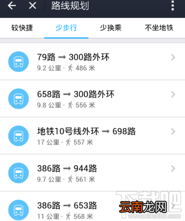 支付宝怎么查询公交实时动态？