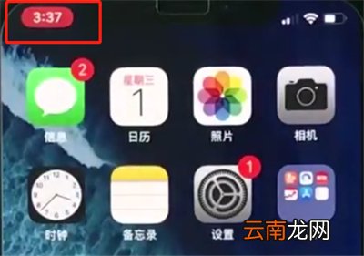 iphonex中进行屏幕录制的简单步骤
