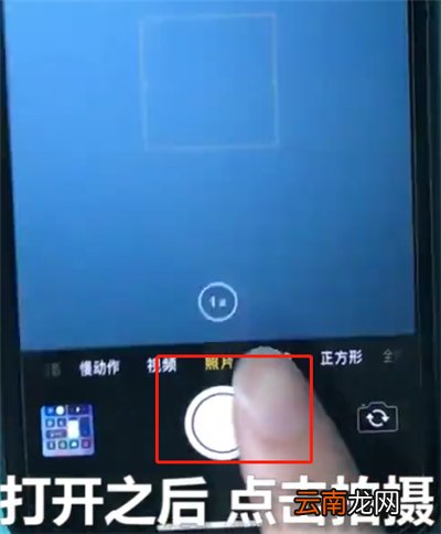 iphonex中拍摄实况照片的简单步骤