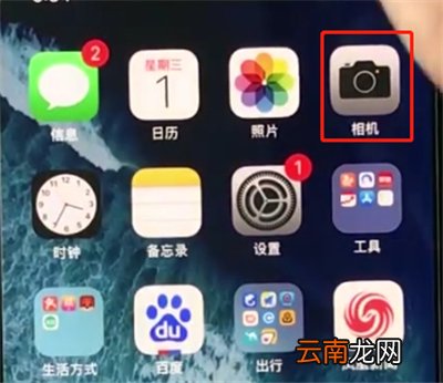 iphonex中拍摄实况照片的简单步骤