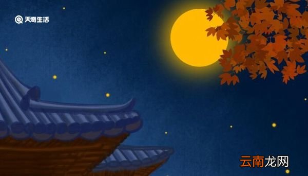 中秋节的诗 中秋节的诗句