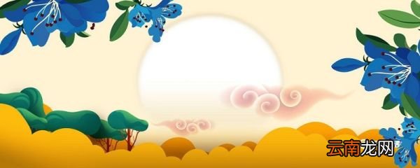 中秋节的诗 中秋节的诗句