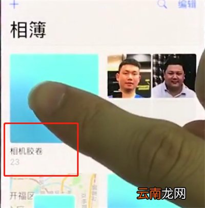 iphonex中设置壁纸的操作步骤