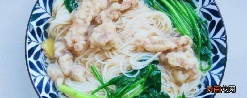 酥肉面的做法