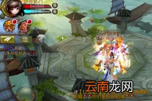 红手指云手机离线挂机具体操方法