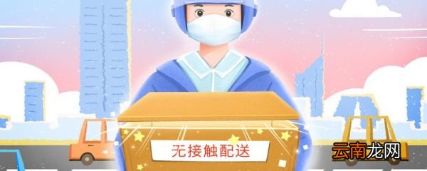 极兔快递属于什么快递 极兔快递是属于什么快递