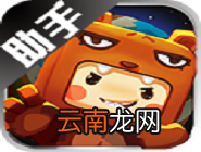 迷你世界助手中解锁装扮具体操作步骤