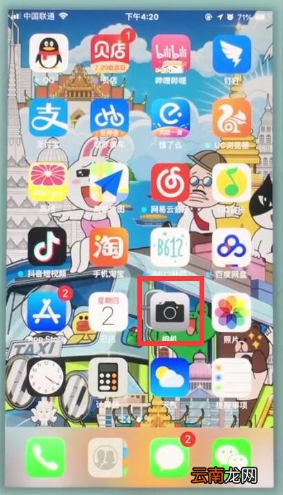 苹果7中拍摄慢动作的操作方法