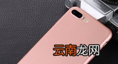 苹果7中拍摄慢动作的操作方法