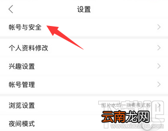 百度贴吧手机号怎么解绑?