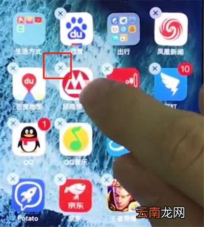 iphonex中删除应用的操作步骤