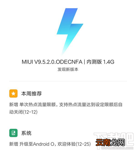 小米人脸识别怎么打开?怎么设置?