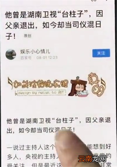 iphonex中复制文字的简单方法