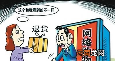 有没有人不知道快递该如何拒签的