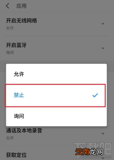 支付宝怎么访问手机通讯录?