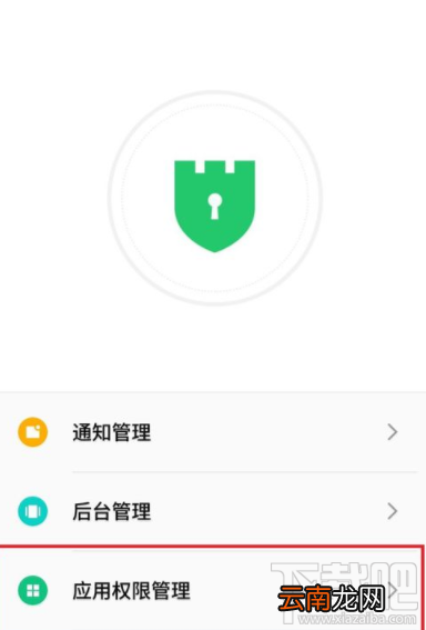 支付宝怎么访问手机通讯录?