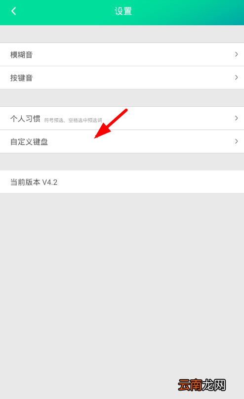 Moment中自定义皮肤具体操作步骤