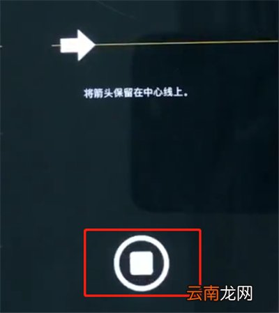 iphonex中拍摄全景照片的操作方法