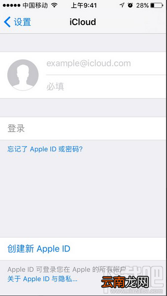 苹果手机通讯录恢复教程