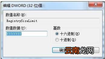 winxp系统中出现安装不了VC++2008错误1935具体处理步骤