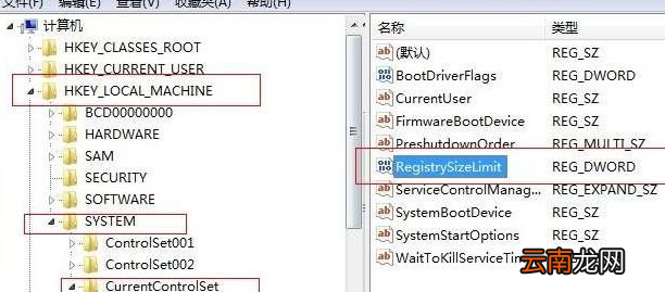 winxp系统中出现安装不了VC++2008错误1935具体处理步骤