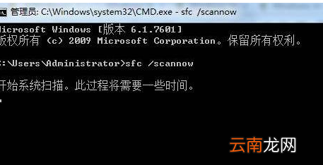 winxp系统中出现安装不了VC++2008错误1935具体处理步骤
