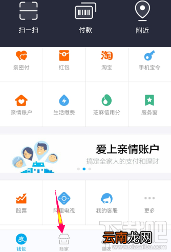 支付宝代金券怎么领？