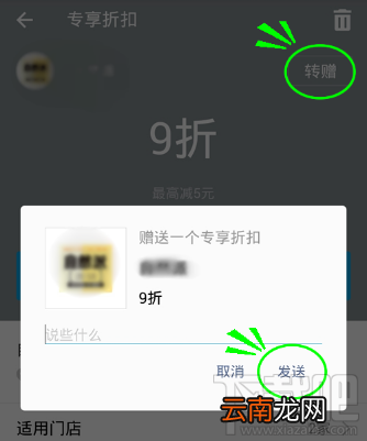 支付宝代金券怎么领？