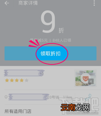支付宝代金券怎么领？