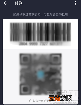 支付宝代金券怎么领？