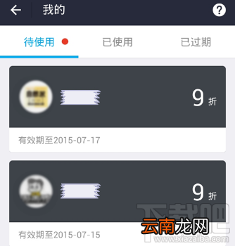 支付宝代金券怎么领？