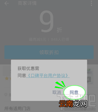 支付宝代金券怎么领？