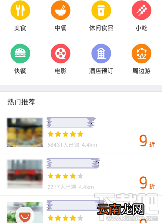 支付宝代金券怎么领？