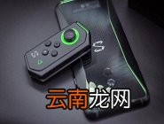 黑鲨helo中将虚拟按键隐藏具体操作步骤