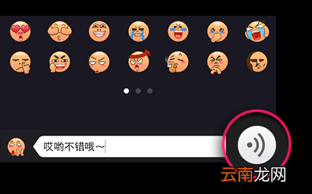 美拍app中给照片添加表情文具体操作步骤